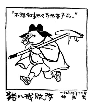 JPG