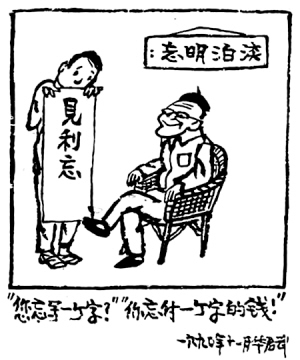 JPG
